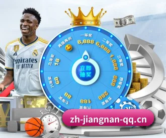 江南体育官网 APP 深度功能 | jiangnan
